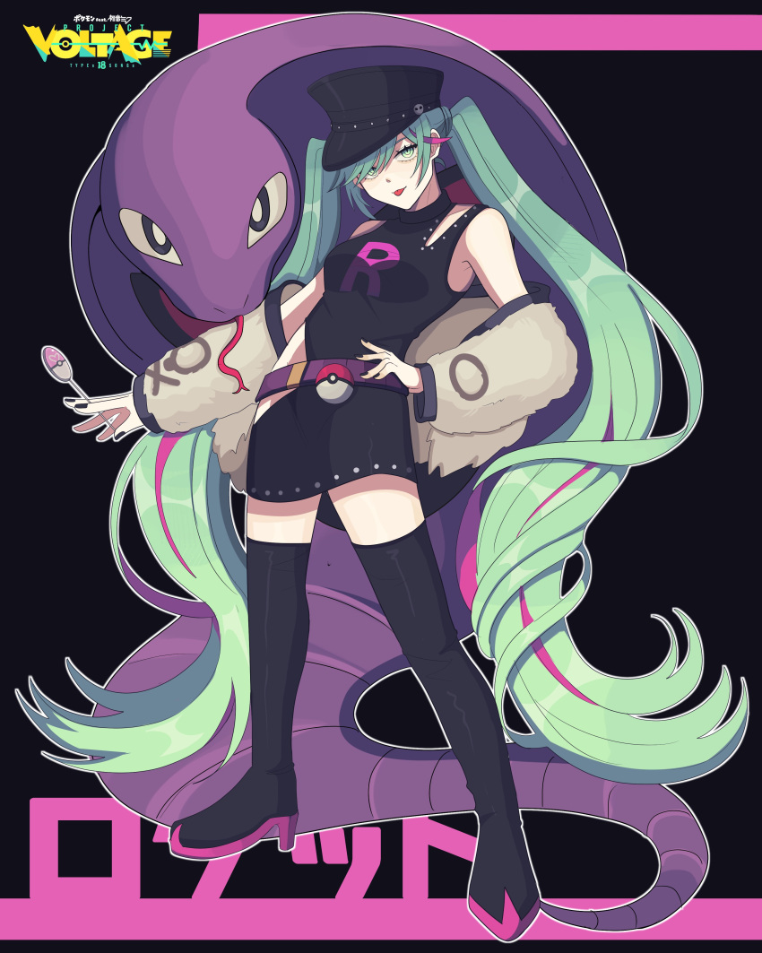 1girl :p absurdres arbok black_dress black_footwear black_headwear black_nails bobamiruku boots candy cobra_(animal) colored_skin commentary cosplay dress eyelashes food forked_tongue full_body green_eyes green_hair hand_on_own_hip hat hatsune_miku high_heel_boots high_heels highres holding holding_candy holding_food holding_lollipop lollipop long_hair multicolored_hair peaked_cap pencil_dress pink_hair poke_ball poke_ball_(basic) pokemon project_voltage purple_skin ringed_eyes side_slit snake standing streaked_hair team_rocket_grunt team_rocket_grunt_(cosplay) thigh_boots tongue tongue_out twintails two-tone_hair very_long_hair vocaloid waist_poke_ball