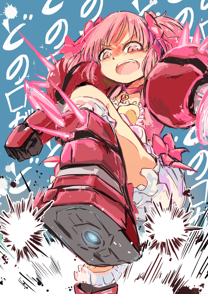 1girl :o angry blue_background bow commentary dress fang frills gundam gundam_age-1_titus gundam_suisei_no_majo hair_bow highres icarus_(2010741) kaname_madoka magical_girl mahou_shoujo_madoka_magica mahou_shoujo_madoka_magica_(anime) mecha_musume mechanical_arms mechanical_legs norea_du_noc pink_bow pink_eyes pink_hair short_hair simple_background solo stomping text_background translation_request twintails v-shaped_eyebrows voice_actor_connection yuuki_aoi
