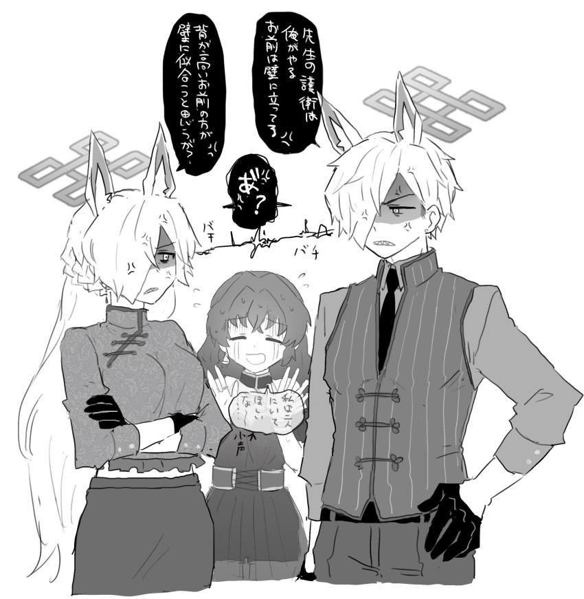 1boy 2girls absurdres animal_ears arms_under_breasts blue_archive braid breasts chinese_clothes clenched_teeth collared_shirt cropped_legs crossed_arms crying dog_ears dual_persona earrings eye_contact female_sensei_(blue_archive) flying_sweatdrops genderswap genderswap_(ftm) gloves hair_intakes hair_over_one_eye halo hand_on_own_hip hands_up highres jewelry kanna_(blue_archive) lightning_glare long_hair looking_at_another multiple_girls necktie panties parted_bangs sensei_(blue_archive) senta_(ysk_0218) shaded_face sharp_teeth shirt simple_background skirt streaming_tears tears teeth underwear vest white_background