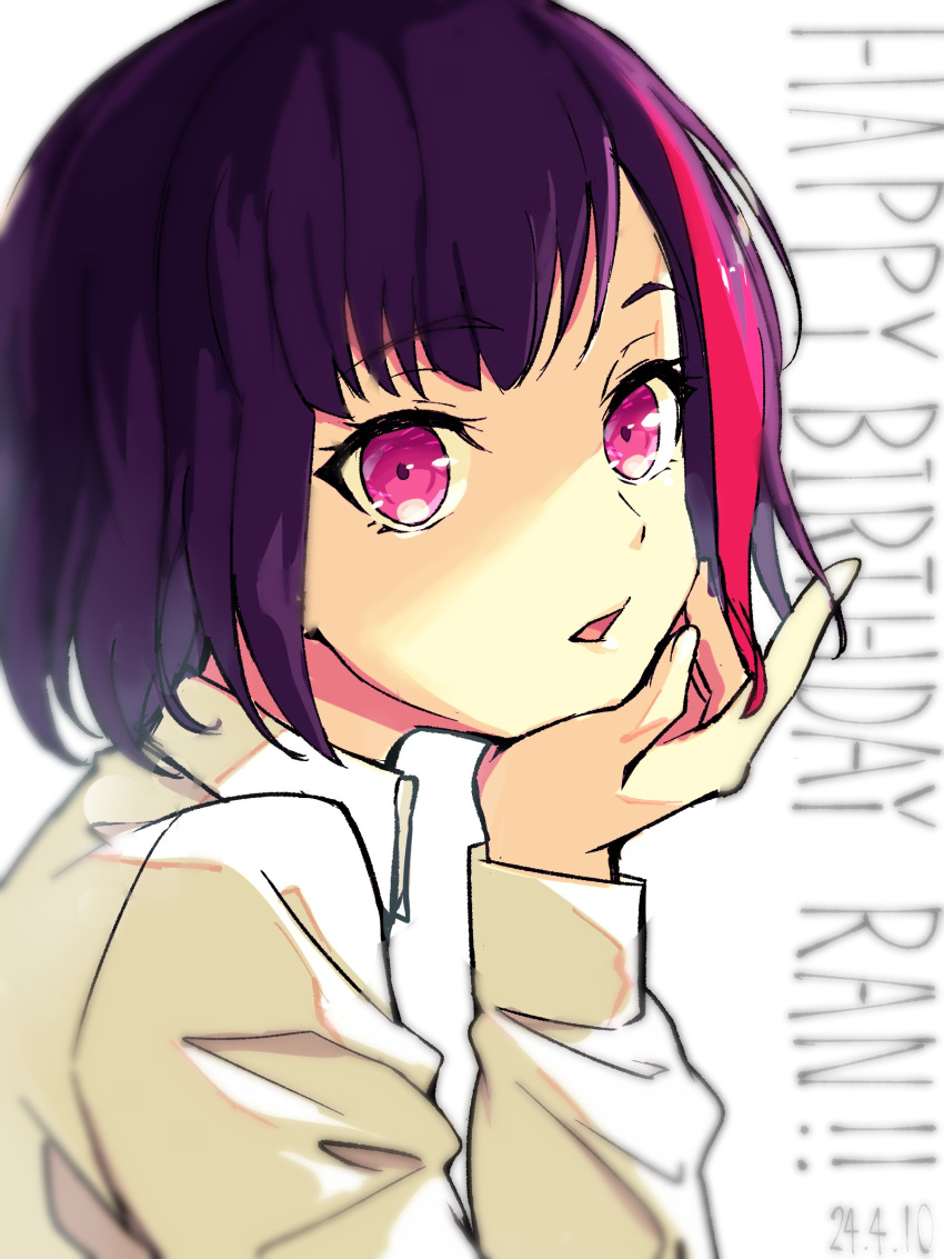 1girl absurdres bang_dream! black_hair character_name collared_shirt commentary dated english_commentary happy_birthday head_rest highres long_sleeves looking_at_viewer mitake_ran mixed-language_commentary multicolored_hair nobusawa_osamu open_mouth pink_eyes redhead shade shirt short_hair solo streaked_hair upper_body white_background white_shirt