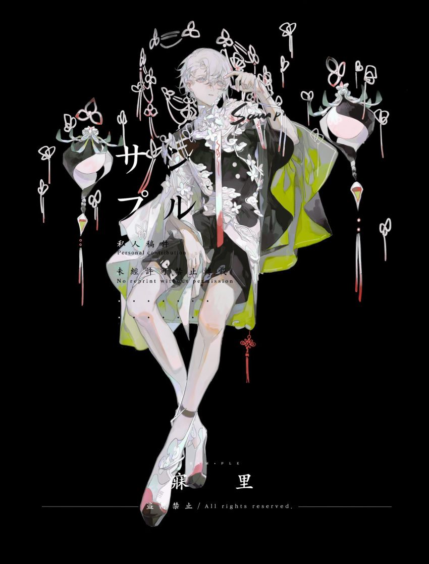 1boy black_background black_shorts flower full_body grey_eyes highres jewelry long_sleeves looking_at_viewer male_focus original parted_lips scissors short_hair shorts simple_background sitting solo tassel watermark web_address white_hair wide_sleeves youliyouliv