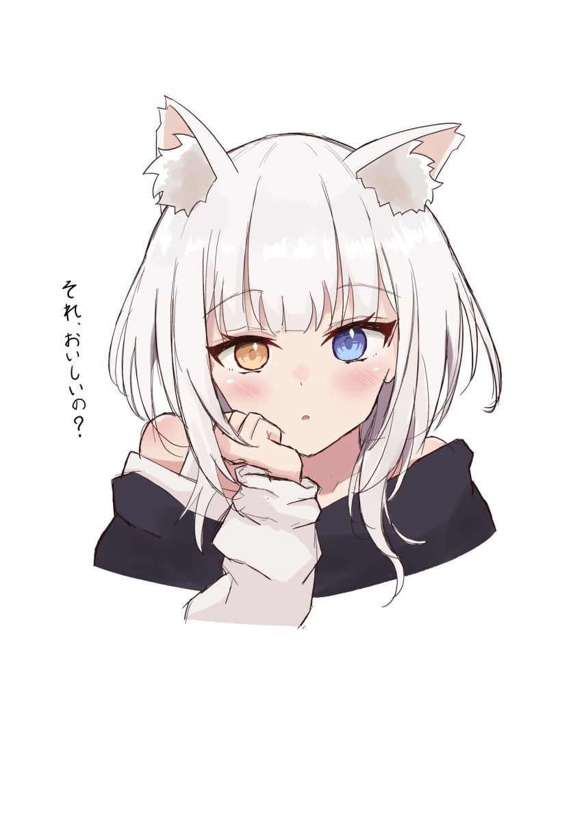 1girl :o animal_ear_fluff animal_ears bang_dream! bang_dream!_it's_mygo!!!!! black_shirt blue_eyes blush cat_ears cat_girl commentary_request head_rest heterochromia highres kaname_raana long_sleeves looking_at_viewer medium_hair off_shoulder shirt simple_background solo translation_request tunakou27 upper_body variant_set white_background white_hair white_shirt yellow_eyes