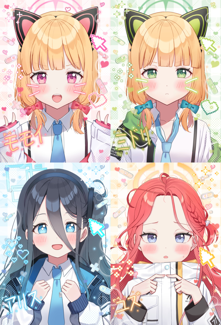 4girls :&lt; :d animal_ear_headphones animal_ears aris_(blue_archive) bandaid black_hair black_hairband blonde_hair blue_archive blue_bow blue_eyes blue_necktie blush bow braid character_name closed_mouth collarbone collared_shirt commentary_request cursor drawn_whiskers dress_shirt fake_animal_ears forehead game_development_department_(blue_archive) green_eyes hair_between_eyes hair_bow hairband halo hands_up headphones heart highres hood hood_down hooded_jacket jacket kubong long_hair long_sleeves looking_at_viewer midori_(blue_archive) momoi_(blue_archive) multiple_girls necktie off_shoulder one_side_up open_clothes open_jacket parted_lips pixelated power_symbol puffy_long_sleeves puffy_sleeves red_bow redhead shirt siblings sisters sleeves_past_wrists smile suspenders sweat teeth twins upper_body upper_teeth_only violet_eyes white_jacket white_shirt wide_sleeves yuzu_(blue_archive)