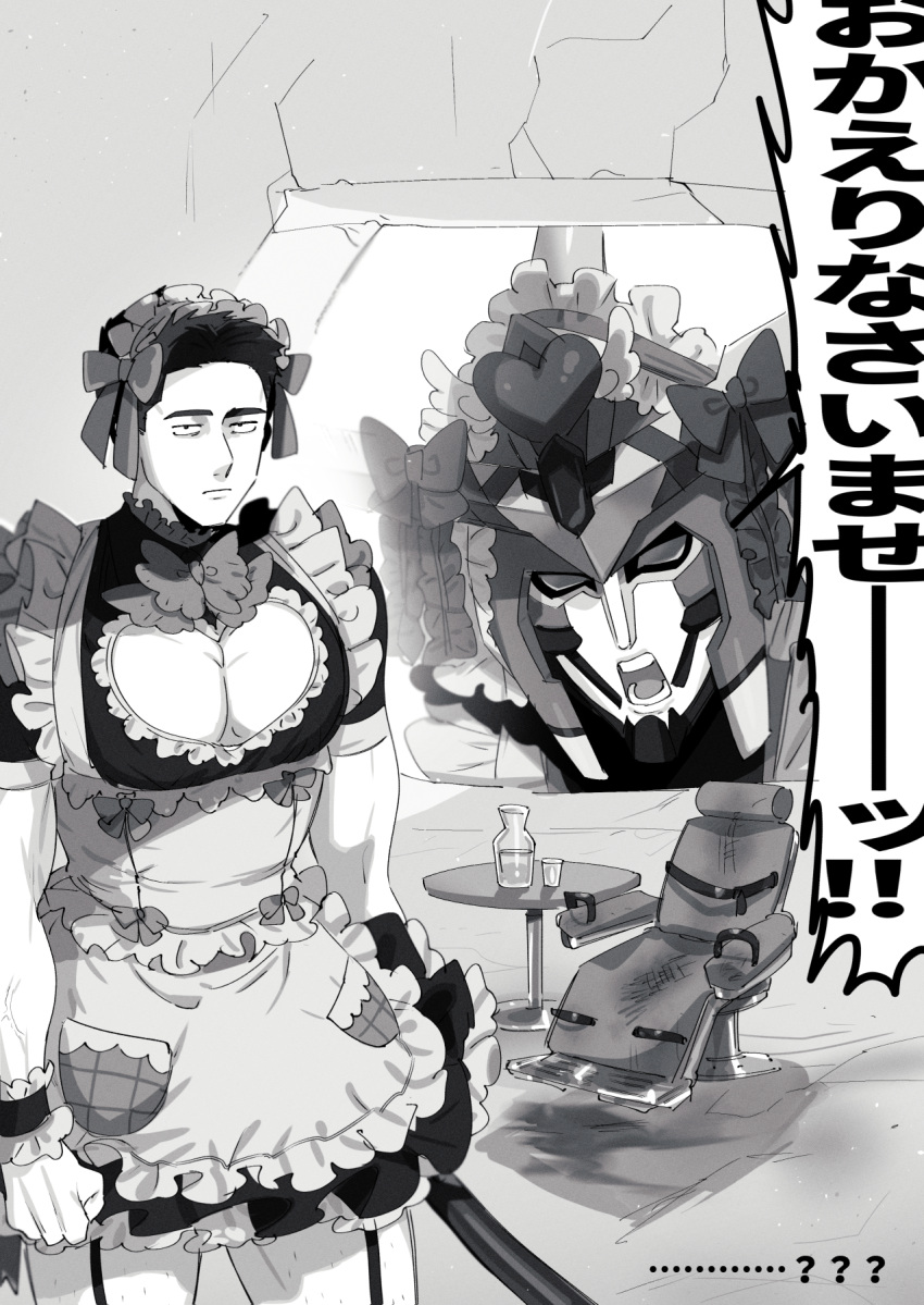 1boy alternate_costume ao_isami bravern cleavage_cutout clothed_robot clothing_cutout cowboy_shot enmaided facial_hair greyscale heart_cutout highres jitome large_pectorals looking_at_viewer maid maid_headdress male_focus mecha monochrome open_mouth pectoral_cleavage pectorals robot sideburns_stubble sparse_leg_hair standing stubble sui_yama thick_eyebrows thighs translation_request yuuki_bakuhatsu_bang_bravern
