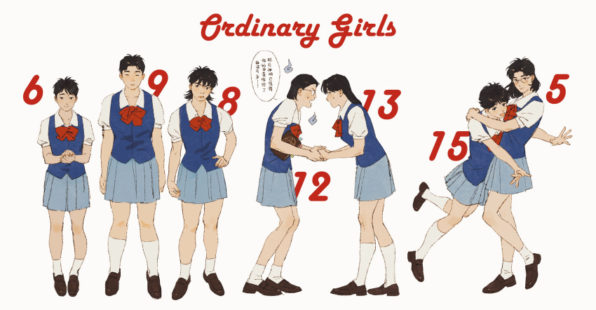 6+girls absurdres akagi_takenori ankle_socks black_eyes black_hair blue_skirt blue_vest book bow bowtie brown_footwear character_request chengongzi123 collared_shirt commentary english_text full_body genderswap genderswap_(mtf) glasses hand_on_own_hip hands_up highres hitodama holding holding_book holding_hands hug kogure_kiminobu long_hair looking_at_viewer medium_hair multiple_girls mutual_hug own_hands_together pleated_skirt puffy_short_sleeves puffy_sleeves red_bow red_bowtie round_eyewear school_uniform shirt shoes short_hair short_sleeves simple_background skirt slam_dunk_(series) socks speech_bubble standing symbol-only_commentary translation_request very_short_hair vest white_background white_shirt white_socks