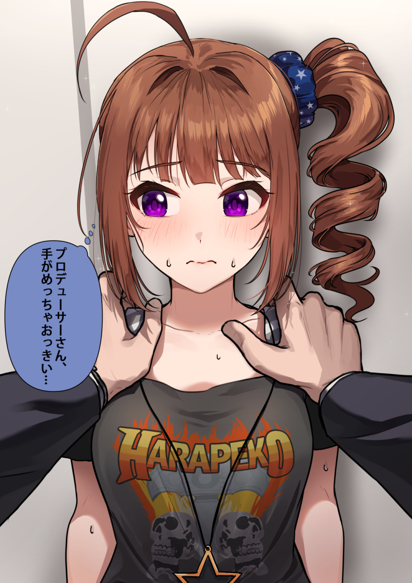 1boy 1girl ahoge averting_eyes black_shirt blue_scrunchie blush brown_hair closed_mouth drill_hair frown hands_on_another's_shoulders highres idolmaster idolmaster_million_live! jewelry kamille_(vcx68) medium_hair necklace pov print_scrunchie print_shirt scrunchie shirt side_drill side_ponytail star_(symbol) star_necklace star_print sweatdrop t-shirt translated violet_eyes yokoyama_nao