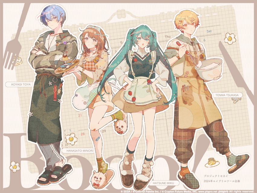 2boys 2girls aoyagi_touya apron blonde_hair blue_hair booo! bow bowl brown_eyes brown_hair brown_jacket brown_shirt brown_shorts brown_skirt commentary_request copyright_notice crossed_arms food fork full_body green_apron green_eyes green_hair green_shirt green_socks grey_pants grid_background hair_bow hanasato_minori hatsune_miku holding holding_bowl holding_plate holding_whisk hood hoodie jacket jewelry knife looking_at_viewer mikkun_04 mismatched_socks multicolored_hair multiple_boys multiple_girls necklace pants plaid plaid_shirt plate pom_pom_(clothes) project_sekai pudding sandals shirt short_hair shorts skirt socks split-color_hair spoon standing standing_on_one_leg tenma_tsukasa twintails vocaloid waist_apron watch watch whisk white_background white_bow white_hoodie white_shirt white_sleeves yellow_apron yellow_eyes