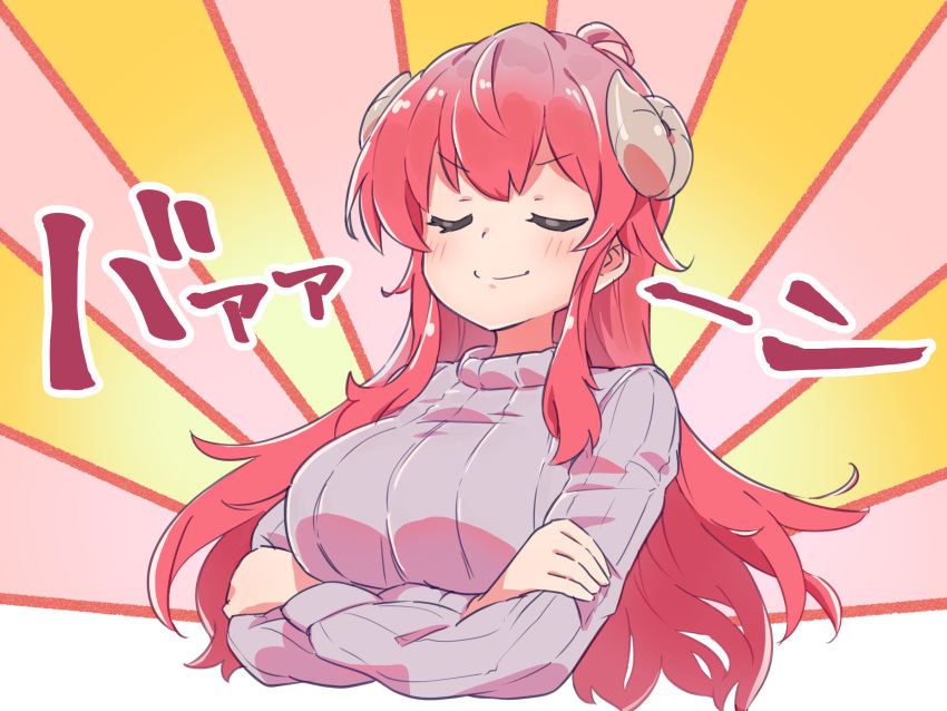 1girl ahoge arms_under_breasts artist_name blush breasts closed_eyes closed_mouth commentary_request cropped_torso crossed_arms curled_horns demon_girl demon_horns doyagao emphasis_lines facing_viewer grey_sweater highres horns icorasama large_breasts long_hair long_sleeves machikado_mazoku multicolored_background redhead ribbed_sweater sidelocks simple_background smile smug solo sound_effects split_mouth sweater upper_body v-shaped_eyebrows very_long_hair yoshida_yuuko_(machikado_mazoku)