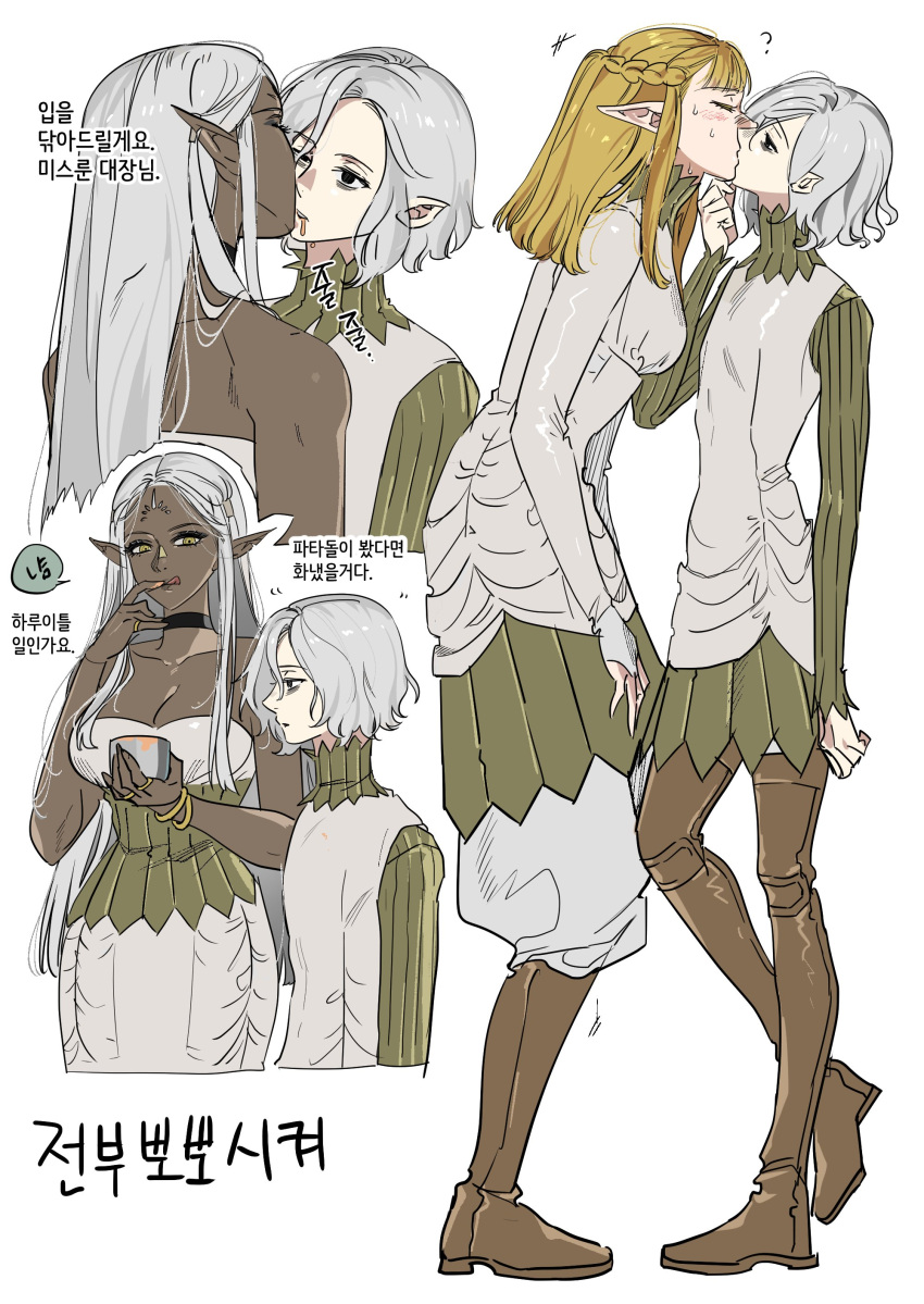 1boy 2girls absurdres bags_under_eyes black_eyes blonde_hair blush boots bracelet breasts cithis dark-skinned_female dark_elf dark_skin dress dungeon_meshi elf facial_mark forehead_mark gorget grey_hair hair_tubes highres holding jewelry kiss knee_boots korean_text lazy_eye licking_lips long_hair long_sleeves medium_hair mithrun multiple_girls notched_ear oejikim pattadol pointy_ears ring shared_food short_hair simple_background smile strapless strapless_dress sweat thigh_boots tongue tongue_out tunic uneven_eyes white_background white_hair