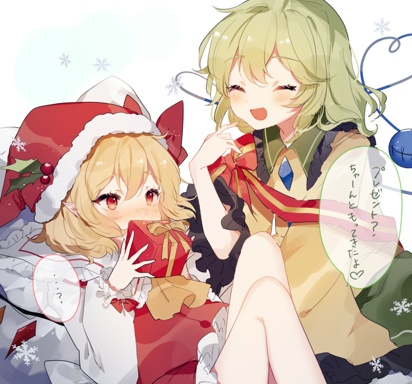 2girls ascot blush closed_mouth flandre_scarlet gift green_hair hat highres knee_up komeiji_koishi multiple_girls open_mouth pointy_ears red_eyes red_ribbon ribbon santa_hat simple_background snow sorani_(kaeru0768) speech_bubble thigh-highs touhou translation_request white_background yellow_ascot