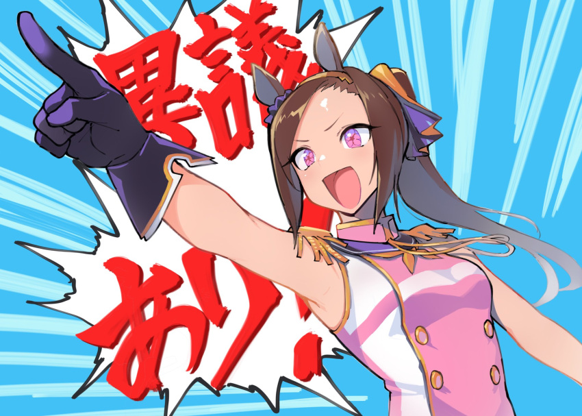 1girl :d animal_ears armpits breasts brown_hair commentary_request epaulettes flower-shaped_pupils gloves highres horse_ears long_hair meme50 objection outstretched_arm pink_eyes pink_shirt pointing ponytail purple_gloves sakura_bakushin_o_(umamusume) shirt sleeveless sleeveless_shirt small_breasts smile solo swept_bangs symbol-shaped_pupils umamusume upper_body
