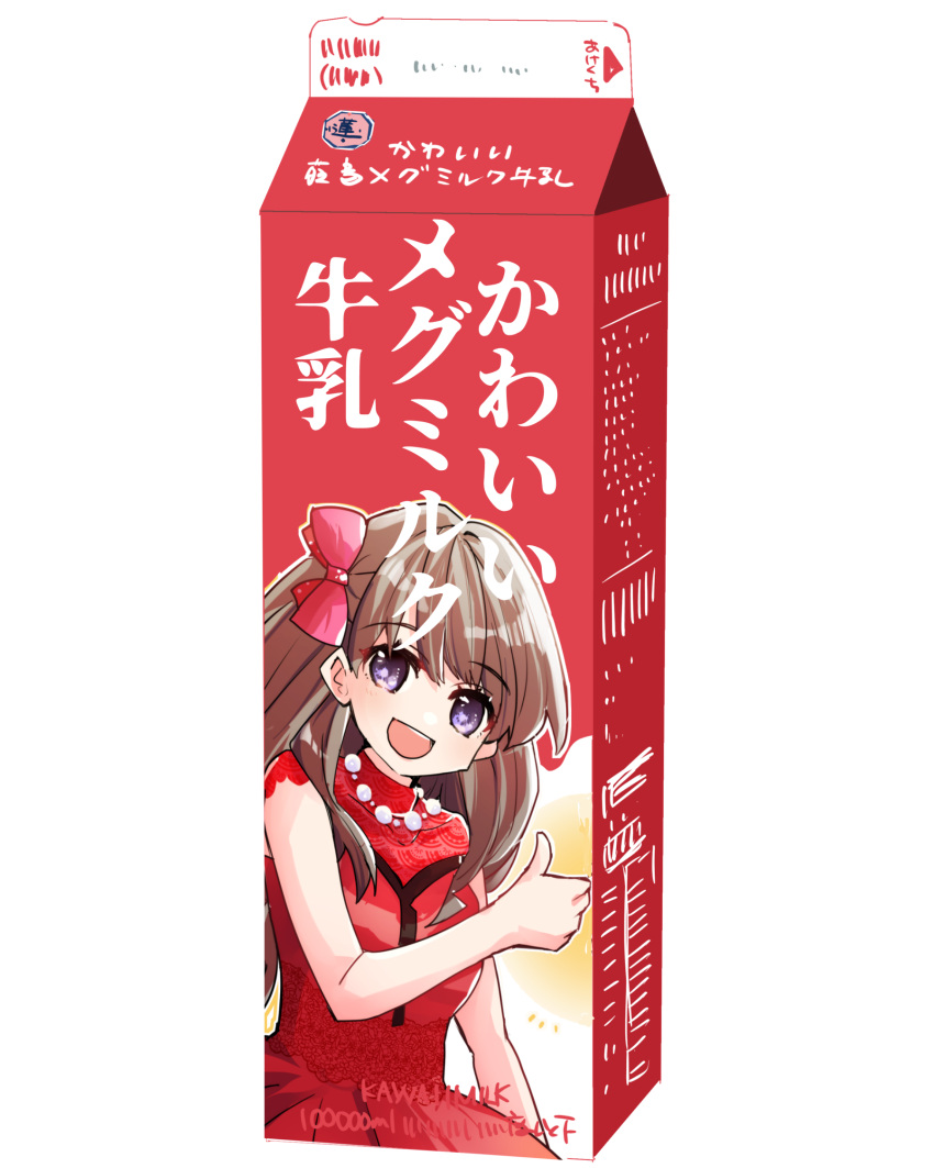 1girl bead_necklace beads bow brand_name_imitation brown_hair commentary_request do!_do!_do!_(love_live!) dress fujishima_megumi hair_bow highres jewelry kanduki_kamibukuro link!_like!_love_live! long_hair love_live! megmilk_snow_brand milk_carton necklace red_bow red_dress simple_background sleeveless sleeveless_dress solo thumbs_up translation_request two_side_up violet_eyes virtual_youtuber white_background