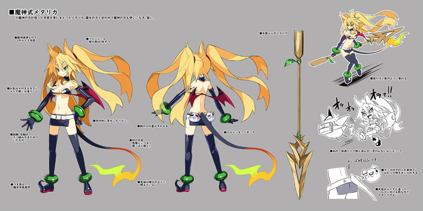 1girl adapted_costume anklet ass back belt bikini bikini_top_only black_footwear blonde_hair boots bracelet breasts choker cosplay demon_tail demon_wings disgaea disgaea_rpg etna_(disgaea) etna_(disgaea)_(cosplay) fake_tail fake_wings full_body green_eyes grey_background hair_flaps holding holding_polearm holding_weapon jewelry kicked kicking large_breasts long_hair metallica_(majo_to_hyakkihei) multiple_views navel non-web_source official_art open_mouth photoshop_(medium) pointy_footwear polearm prinny red_wings reference_sheet sharp_teeth sidesaddle simple_background smile spear standing swimsuit tail teeth text_focus thigh_boots translation_request turnaround twintails very_long_hair weapon wings