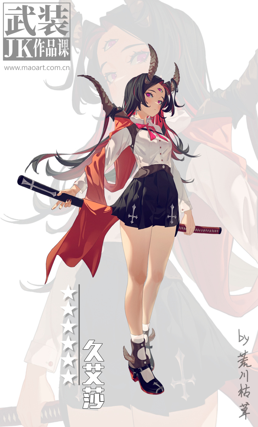 1girl absurdres black_footwear black_hair black_skirt breasts brown_horns closed_mouth collared_shirt extra_eyes full_body hckc8750 high_heels highres holding holding_sword holding_weapon horns katana long_hair long_sleeves looking_at_viewer multicolored_hair multiple_horns neck_ribbon orange_hair original pink_eyes pink_ribbon pleated_skirt ribbon school_uniform shirt skirt small_breasts socks solo standing streaked_hair sword weapon white_shirt white_socks zoom_layer