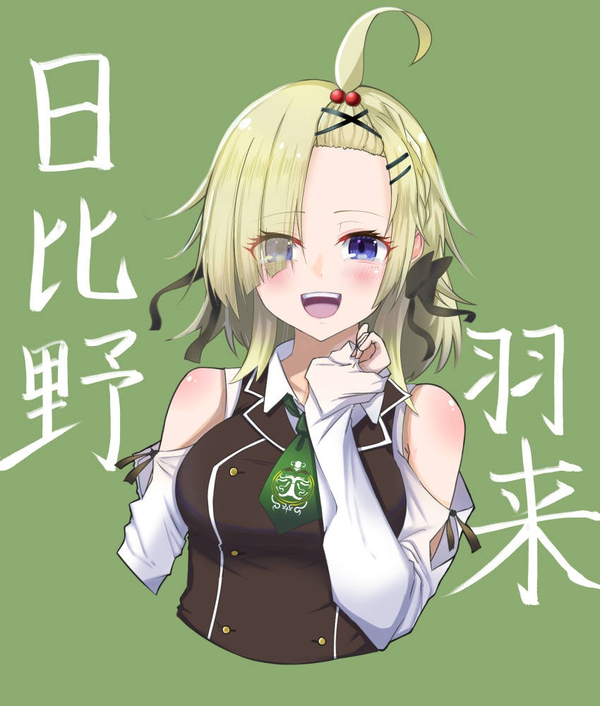 1girl :d arm_at_side assault_lily bangs_pinned_back bare_shoulders black_bow black_vest blonde_hair blue_eyes blush bow bowtie breasts buttons character_name clothing_cutout collared_shirt commentary cropped_arms cropped_torso eyes_visible_through_hair green_background green_bow green_bowtie hair_bow hair_ornament hair_over_one_eye hairclip hand_up hibino_waku highres long_sleeves looking_at_viewer medium_breasts medium_hair nanakusa_yukiusagi necktie open_mouth shirt short_necktie shoulder_cutout simple_background sleeves_past_wrists smile solo teeth upper_body upper_teeth_only vest white_shirt