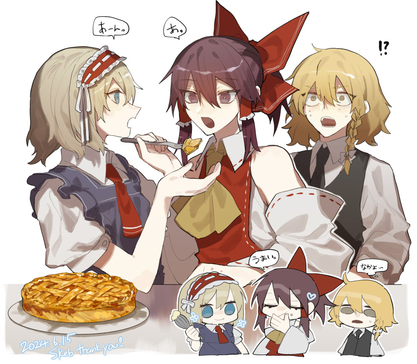!? 3girls alice_margatroid apron ascot black_necktie black_vest blonde_hair blue_apron blue_eyes bow braid brown_eyes brown_hair closed_mouth collared_shirt commentary_request commission dated detached_sleeves eating english_text feeding food food_on_face fork frilled_hair_tubes frills fuuga_(perv_rsity) hair_bow hair_tubes hairband hakurei_reimu heart highres holding holding_fork kirisame_marisa lolita_hairband long_sleeves multiple_girls necktie no_headwear open_mouth pie plate red_ascot red_bow red_hairband ribbon-trimmed_sleeves ribbon_trim shirt short_hair short_sleeves side_braid single_braid skeb_commission smile speech_bubble sweat thought_bubble touhou translation_request vest white_background white_bow white_shirt yellow_ascot yellow_eyes