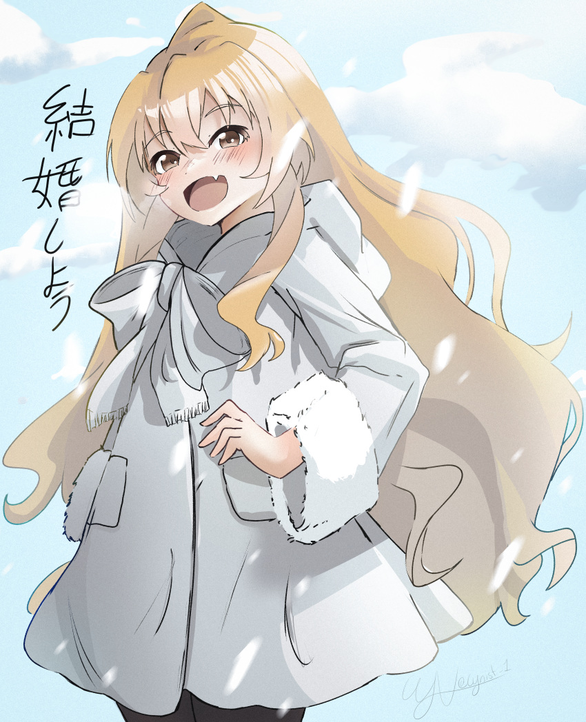 1girl absurdres aisaka_taiga blush brown_eyes brown_hair clouds coat commentary cowboy_shot cynist1 day fang fur-trimmed_sleeves fur_trim hair_between_eyes highres long_hair long_sleeves open_mouth signature skin_fang smile snowing solo toradora! translation_request white_coat winter_clothes