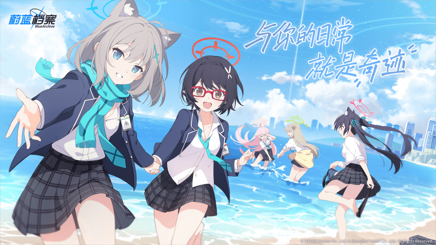 4girls ahoge animal_ear_fluff animal_ears aqua_eyes aqua_ribbon aqua_scarf ayane_(blue_archive) black_hair black_jacket black_socks blue_archive blue_sky closed_eyes clouds cloudy_sky collar collared_shirt floating_hair foreclosure_task_force_(blue_archive) glasses grey_hair hair_ribbon halo highres holding holding_clothes holding_footwear holding_legwear holding_shoes holding_sock hoshino_(blue_archive) jacket light_brown_hair long_hair long_sleeves medium_hair multiple_girls no_shoes nonomi_(blue_archive) official_art open_clothes open_jacket open_mouth outdoors pink_hair red-framed_eyewear removing_sock ribbon scarf school_uniform serika_(blue_archive) shiroko_(blue_archive) shirt shoes short_hair sky smile socks twintails water white_collar white_shirt wolf_ears