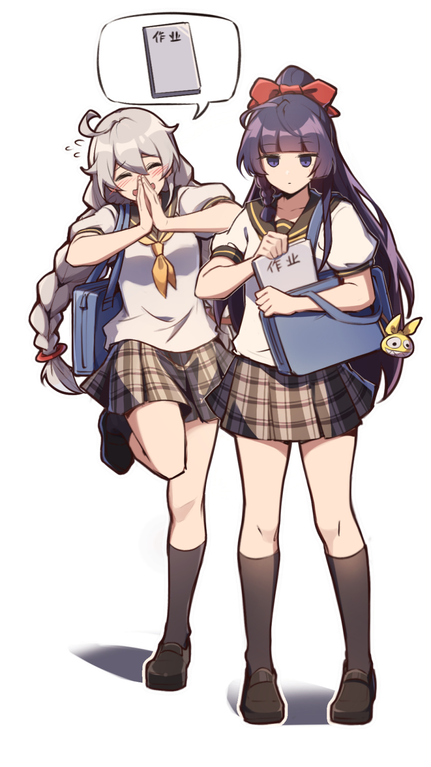 2girls ahoge arms_up bag black_socks blue_bag blunt_bangs blush book bow brown_footwear closed_eyes closed_mouth collared_shirt couple flying_sweatdrops hair_between_eyes hair_bow highres holding holding_book honkai_(series) honkai_impact_3rd kiana_kaslana leg_up long_hair looking_at_object looking_down multiple_girls open_mouth own_hands_together pleated_skirt ponytail purple_hair raiden_mei red_bow school_bag school_uniform shirt shoulder_bag simple_background skirt socks speech_bubble standing standing_on_one_leg sweat thighs twintails violet_eyes white_background white_hair white_shirt xinzhizhu yuri