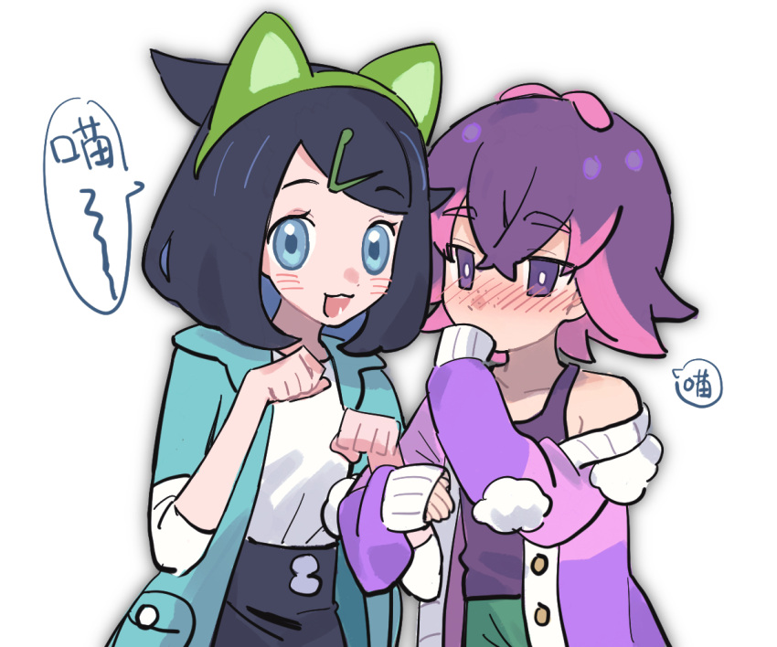 2girls :d black_hair black_shorts blush bright_pupils cardigan collarbone colored_inner_hair commentary_request dot_(pokemon) freckles green_hairband green_jacket green_pants hairband jacket liko_(pokemon) locked_arms medium_hair momoo_1107 multicolored_hair multiple_girls open_clothes open_jacket open_mouth pants paw_pose pokemon pokemon_(anime) pokemon_ears pokemon_horizons purple_cardigan purple_hair shirt shorts sleeves_past_elbows smile speech_bubble tank_top translation_request violet_eyes white_pupils white_shirt