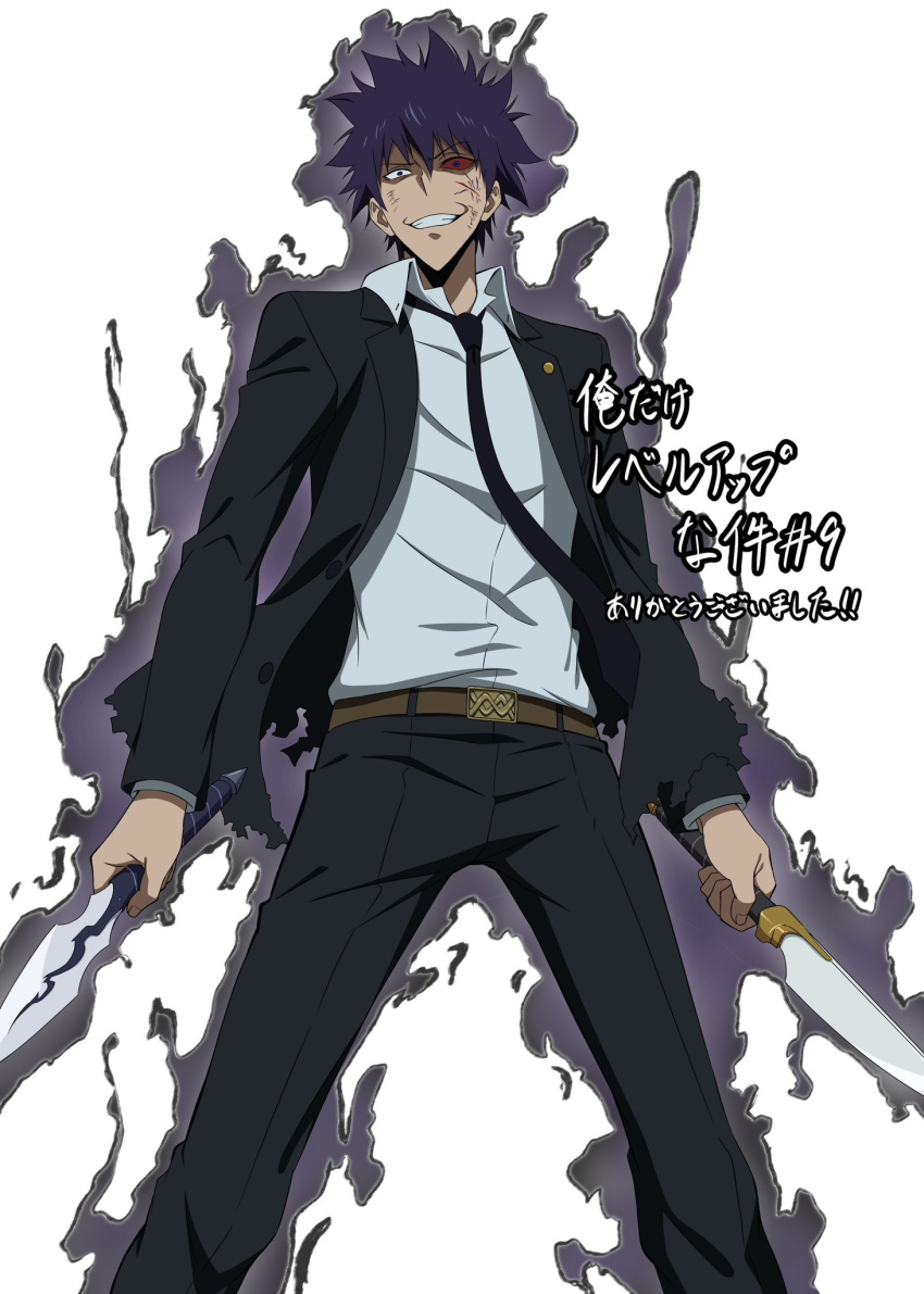 1boy aura belt black_necktie brown_belt business_suit collared_shirt combat_knife dark_aura dual_wielding grin highres holding holding_knife holding_weapon kang_tae-shik knife long_sleeves necktie purple_hair shirt short_hair smile solo solo_leveling spiky_hair suit uemiko6 v-shaped_eyebrows weapon