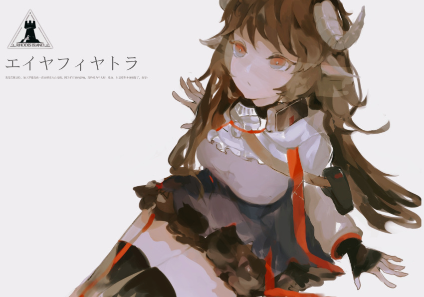 1girl :/ animal_ears arknights black_thighhighs breasts bright_pupils brown_hair character_name dress expressionless eyjafjalla_(arknights) grey_dress highres horns john_kafka long_hair long_sleeves looking_to_the_side medium_breasts no_nose orange_eyes respirator rhodes_island_logo_(arknights) sheep_ears sheep_girl sheep_horns sidelocks simple_background solo thigh-highs thighs white_background white_pupils zettai_ryouiki