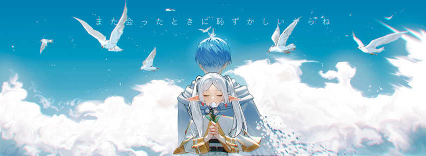 1boy 1girl absurdres bird blue_hair cape capelet closed_eyes clouds commentary dove earrings elf flower frieren highres himmel_(sousou_no_frieren) holding holding_flower jewelry long_hair long_sleeves lufi_ays pointy_ears short_hair sousou_no_frieren translation_request twintails upper_body variant_set white_cape white_capelet wide_shot