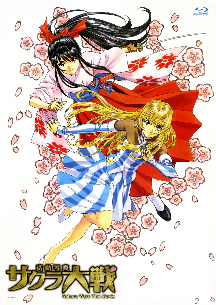 2girls absurdres bare_legs blonde_hair blu-ray_cover blunt_bangs brown_eyes brown_gloves buttons cherry_blossoms collar collarbone color_issue copyright_name cover detached_sleeves earrings english_text fingerless_gloves floral_print_kimono floral_print_sleeves full_body gloves hakama hakama_skirt half_updo high_heels highres holding holding_knife holding_sword holding_weapon hoop_earrings jacket japanese_clothes jewelry katana kimono knife light_smile logo long_hair long_sleeves looking_ahead looking_at_viewer matsubara_hidenori meiji_schoolgirl_uniform multiple_girls name_connection no_socks nose obi obijime object_namesake official_art open_eyes parted_lips pink_kimono pink_petals ponytail pumps purple_sash purple_tassel ratchet_altair red_hakama red_ribbon ribbon sakura_taisen sakura_taisen_v sash saturated scabbard see-through sega sheath shinguuji_sakura sidelocks simple_background skirt smile socks striped_clothes striped_jacket striped_skirt sword throwing_knife traditional_media unsheathed vertical-striped_clothes vertical-striped_jacket vertical-striped_skirt vertical-striped_sleeves very_long_hair weapon white_background white_footwear white_socks wide_sleeves