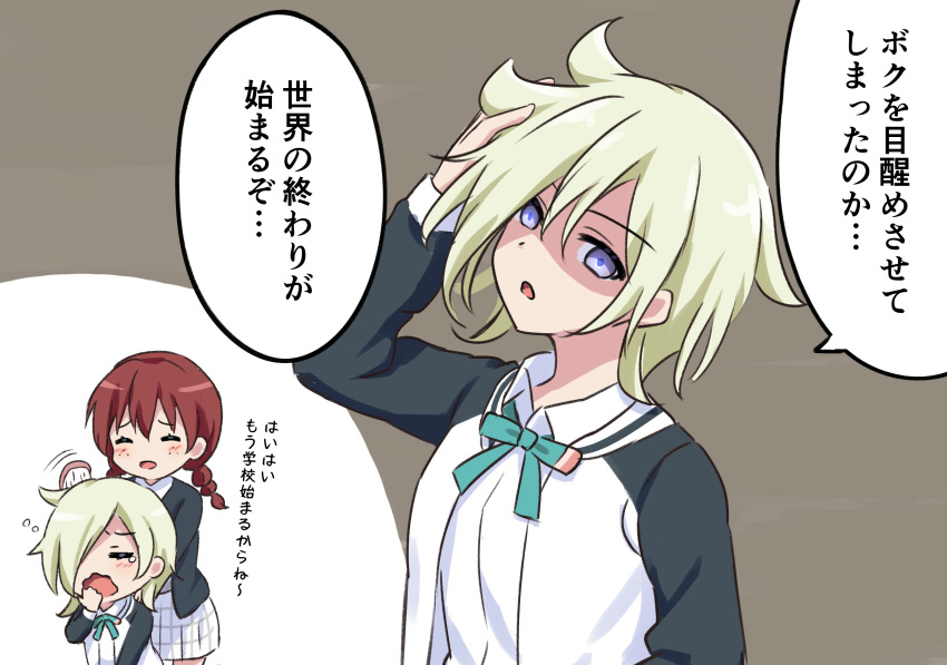 2girls =_= ^_^ absurdres black_jacket black_sleeves blazer blonde_hair blush braid brown_hair brushing_another's_hair brushing_hair chuunibyou closed_eyes collared_shirt commentary_request dress_shirt emma_verde freckles green_ribbon hair_over_one_eye hand_to_own_mouth highres jacket letterman_jacket long_hair long_sleeves looking_at_viewer love_live! love_live!_nijigasaki_high_school_idol_club low_twin_braids mia_taylor miniskirt multiple_girls neck_ribbon nijigasaki_academy_school_uniform one_eye_covered open_clothes open_jacket open_mouth plaid plaid_skirt pleated_skirt ribbon school_uniform shaded_face shirt short_hair single_tear skirt sleepy translation_request twin_braids unkempt violet_eyes white_jacket white_shirt white_skirt winter_uniform yawning yutuki_ame