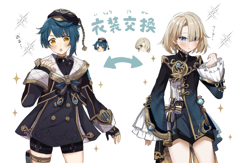 +_+ 2boys arrow_(symbol) beret black_gloves blonde_hair blue_eyes blue_hair chinese_clothes cosplay costume_switch earrings fingerless_gloves freckles freminet_(genshin_impact) freminet_(genshin_impact)_(cosplay) frills genshin_impact gloves gorila_chan hair_between_eyes hair_over_one_eye hat highres jewelry long_sleeves male_focus multiple_boys open_mouth short_hair single_earring tassel vision_(genshin_impact) white_background xingqiu_(genshin_impact) xingqiu_(genshin_impact)_(cosplay) yellow_eyes