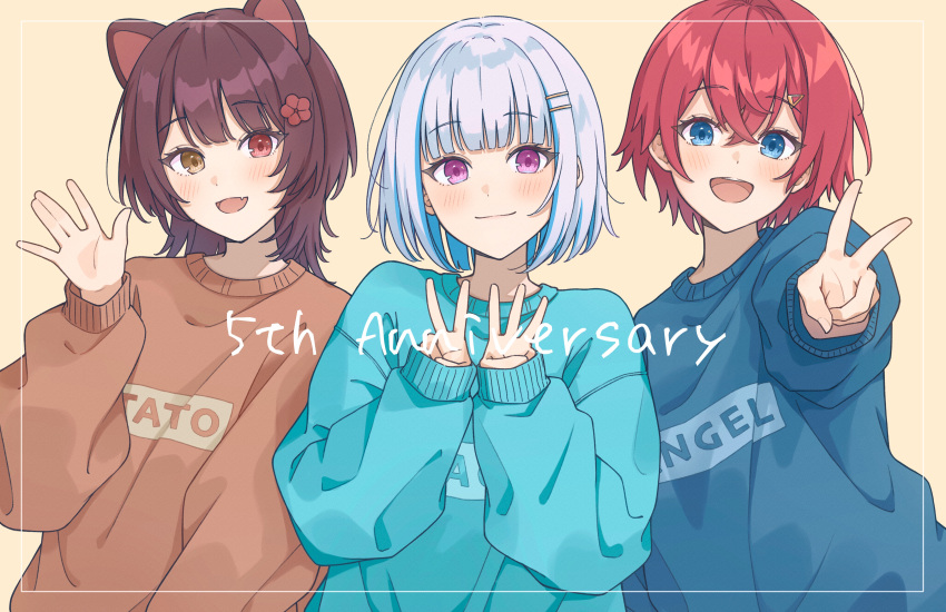 3girls :d \||/ absurdres ange_katrina animal_ears anniversary aqua_sweater blue_eyes blue_hair blue_sweater brown_background brown_hair brown_sweater closed_mouth colored_inner_hair crossed_bangs dog_ears dog_girl ene_mizunoawa finger_counting hair_between_eyes hair_ornament hairpin heterochromia highres inset_border inui_toko lize_helesta looking_at_viewer medium_hair multicolored_hair multiple_girls nijisanji open_mouth outstretched_arm print_sweater red_eyes redhead sanbaka_(nijisanji) short_hair side-by-side simple_background sleeve_cuffs sleeves_past_wrists smile straight-on streaked_hair sweater teeth upper_body upper_teeth_only v violet_eyes virtual_youtuber w white_hair yellow_eyes