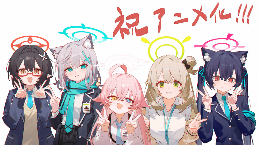 5girls absurdres ahoge animal_ear_fluff animal_ears aqua_necktie aqua_scarf ayane_(blue_archive) black_hair blazer blue_archive blue_jacket brown_hair cat_ears chest_harness cross_hair_ornament double_v eco_376124 foreclosure_task_force_(blue_archive) grey_hair hair_bun hair_ornament halo harness heterochromia highres hoshino_(blue_archive) id_card jacket multiple_girls necktie nonomi_(blue_archive) pink_hair release_celebration scarf school_uniform serika_(blue_archive) shiroko_(blue_archive) shirt simple_background single_side_bun twintails upper_body v white_background white_shirt wolf_ears