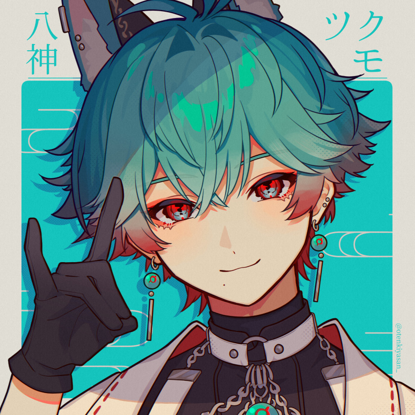1boy amenochi_hare animal_ears aqua_hair bandages bishounen black_gloves check_commentary choker closed_mouth commentary commentary_request dangle_earrings earrings fox_ears fox_shadow_puppet gloves hair_between_eyes highres jewelry multicolored_hair neo-porte o-ring o-ring_choker portrait red_eyes redhead short_hair simple_background smile solo twitter_username two-tone_hair virtual_youtuber yagami_tsukumo