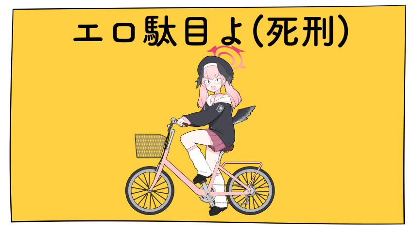 &lt;|&gt;_&lt;|&gt; 1girl bicycle black_footwear black_jacket blue_archive border commentary_request ero_aru_yo_(meme) giimaru highres jacket koharu_(blue_archive) long_hair long_sleeves looking_at_viewer low_twintails meme open_mouth pink_hair pink_skirt riding riding_bicycle shoes simple_background skirt solo translated twintails v-shaped_eyebrows white_border white_leg_warmers yellow_background