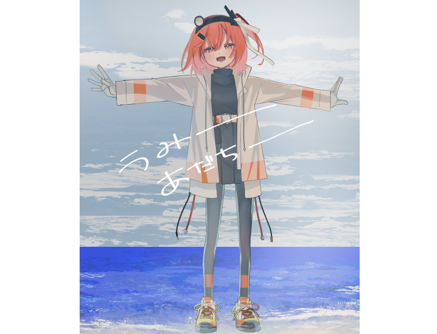 1girl a.i._voice adachi_rei belt belt_buckle belt_pouch black_leggings black_shirt buckle cable clouds cloudy_sky day drawstring full_body gloves hair_ornament hair_ribbon headlamp highres horizon jacket leggings long_sleeves looking_at_viewer medium_hair ocean okusuri_nometane one_side_up open_clothes open_jacket open_mouth orange_belt orange_eyes orange_hair outdoors outstretched_arms pillarboxed pleated_skirt pouch radio_antenna ribbon shirt shoelaces shoes skirt sky solo standing turtleneck utau water white_footwear white_gloves white_jacket white_ribbon