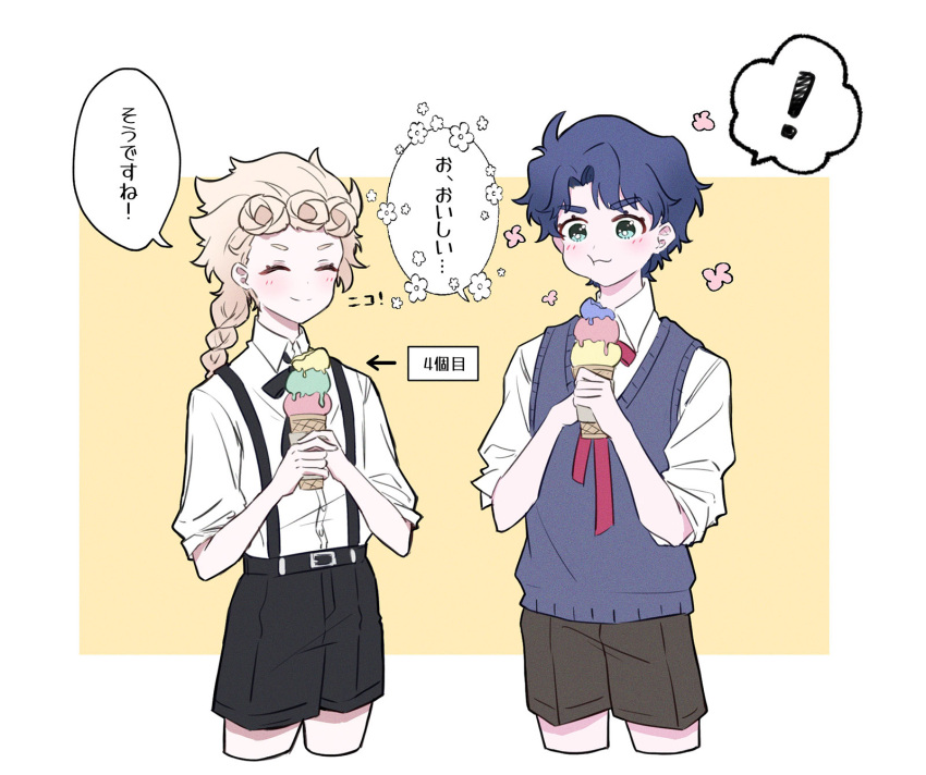 ! 2boys black_shorts blonde_hair blue_eyes blue_hair blue_sweater_vest braid brown_shorts chuchumimipupu commentary_request dio_brando eating food_in_mouth giorno_giovanna highres holding holding_ice_cream_cone ice_cream_cone jojo_no_kimyou_na_bouken male_focus multiple_boys neck_ribbon phantom_blood ribbon shorts single_braid spoken_exclamation_mark suspender_shorts suspenders sweater_vest time_paradox translation_request vento_aureo