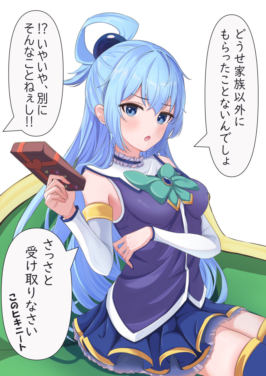 1girl :o absurdres aqua_(konosuba) arm_under_breasts bare_shoulders blue_eyes blue_hair blue_shirt blue_skirt blue_thighhighs blush bow box breasts commentary_request couch detached_sleeves furrowed_brow gift green_bow hair_between_eyes hair_bobbles hair_ornament hair_rings half_updo hands_up heart highres holding holding_box holding_gift kono_subarashii_sekai_ni_shukufuku_wo! long_hair looking_at_viewer medium_breasts miniskirt on_couch open_mouth partial_commentary pleated_skirt red_ribbon ribbon sayu_(user_yjsz2885) shirt shy simple_background sitting skirt sleeveless sleeveless_shirt solo speech_bubble straight_hair thigh-highs translation_request tsundere tsurime valentine very_long_hair white_background white_sleeves zettai_ryouiki