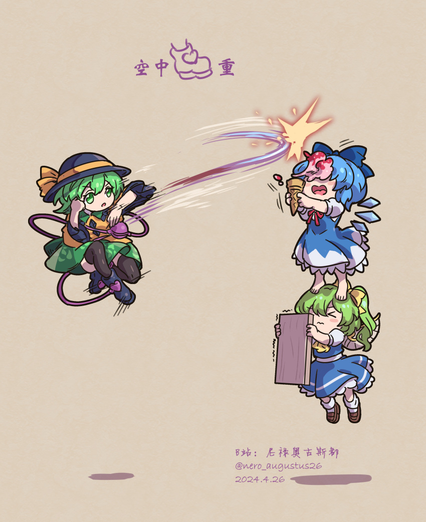 &gt;_&lt; 3girls absurdres artist_name ascot attack_trail barefoot black_footwear black_hat blue_bow blue_dress bow brown_footwear cirno closed_eyes command_input daiyousei dated dress ed_(street_fighter) eyeball fairy fairy_wings fighting_game flying food green_eyes green_hair green_skirt hair_bow hat hat_bow hat_ribbon heart highres holding_board ice ice_cream ice_cream_cone ice_cream_cone_spill ice_wings jumping komeiji_koishi long_sleeves medium_hair motion_lines multiple_girls nero_augustus open_mouth plank puffy_sleeves punching ribbon short_hair side_ponytail skirt socks standing_on_another's_head street_fighter street_fighter_6 thigh-highs third_eye touhou v-shaped_eyebrows wide_sleeves wings wood yellow_ascot yellow_bow