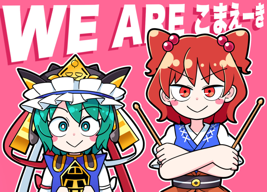 2girls :&gt; antennae april_fools black_hat black_sash blue_vest blush closed_mouth coin coin_on_string commentary_request cosplay drumsticks epaulettes frilled_hat frills green_eyes green_hair hair_bobbles hair_ornament hat holding holding_drumsticks horikawa_raiko look-alike looking_at_viewer medium_bangs medium_hair mixed-language_text multiple_girls obi onozuka_komachi onozuka_komachi_(cosplay) pink_background puffy_short_sleeves puffy_sleeves red_eyes redhead rod_of_remorse sash shiki_eiki shiki_eiki_(cosplay) shirt short_hair short_sleeves simple_background smile solidus_(sword_cube) touhou translation_request two_side_up upper_body v-shaped_eyebrows vest white_shirt wriggle_nightbug