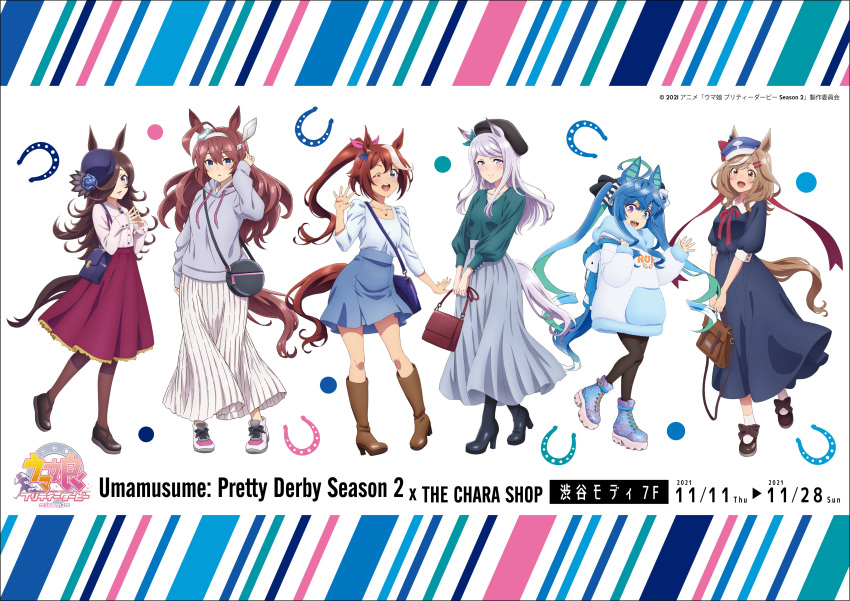 6+girls @_@ absurdres ahoge animal_ears aqua_hair bag beret black_footwear black_pantyhose blue_dress blue_eyes blue_hair blue_hoodie boots bow brown_footwear brown_hair brown_pantyhose cabbie_hat casual closed_mouth commentary_request copyright_name copyright_notice crossed_bangs drawstring dress ear_bow ear_ornament ears_through_headwear full_body green_shirt grey_hoodie grey_skirt hair_bow hair_ornament hair_over_one_eye hairclip hand_up handbag hat heterochromia highres holding holding_bag hood hoodie horse_ears horse_girl horse_tail horseshoe jewelry knee_boots leg_up light_brown_hair long_hair long_skirt long_sleeves looking_at_viewer multicolored_background multicolored_hair multiple_girls necklace official_alternate_costume official_art one_eye_closed open_mouth pantyhose petticoat ponytail promotional_art purple_hair red_ribbon red_skirt ribbon second-party_source sharp_teeth shirt shoes sidelocks skirt sleeves_past_elbows smile sneakers standing standing_on_one_leg steepled_fingers streaked_hair striped_bow stuffed_animal stuffed_rabbit stuffed_toy tail teeth twintails two-tone_hair umamusume upper_teeth_only very_long_hair violet_eyes white_background yellow_eyes