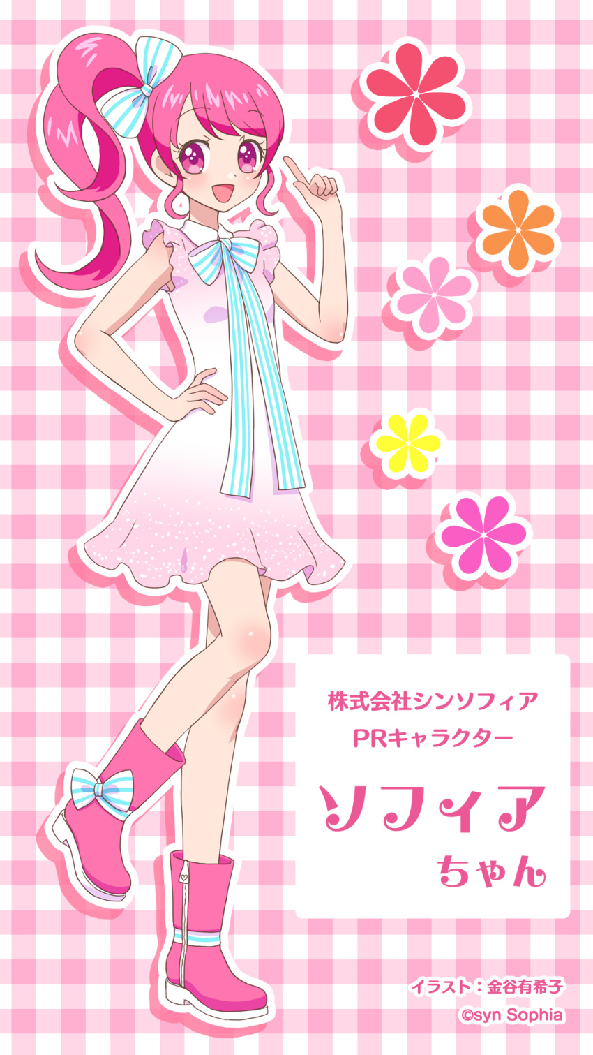 1girl :d blue_bow blue_ribbon boots bow character_name collared_dress copyright_notice dress flower full_body hair_bow hand_on_own_hip hand_up highres kanagai_yukiko long_hair long_ribbon looking_at_viewer neck_ribbon official_art open_mouth orange_flower outline pink_background pink_dress pink_eyes pink_flower pink_footwear pink_hair red_flower ribbon second-party_source side_ponytail sidelocks sleeveless sleeveless_dress smile solo sophia-chan standing syn_sophia translation_request white_outline yellow_flower