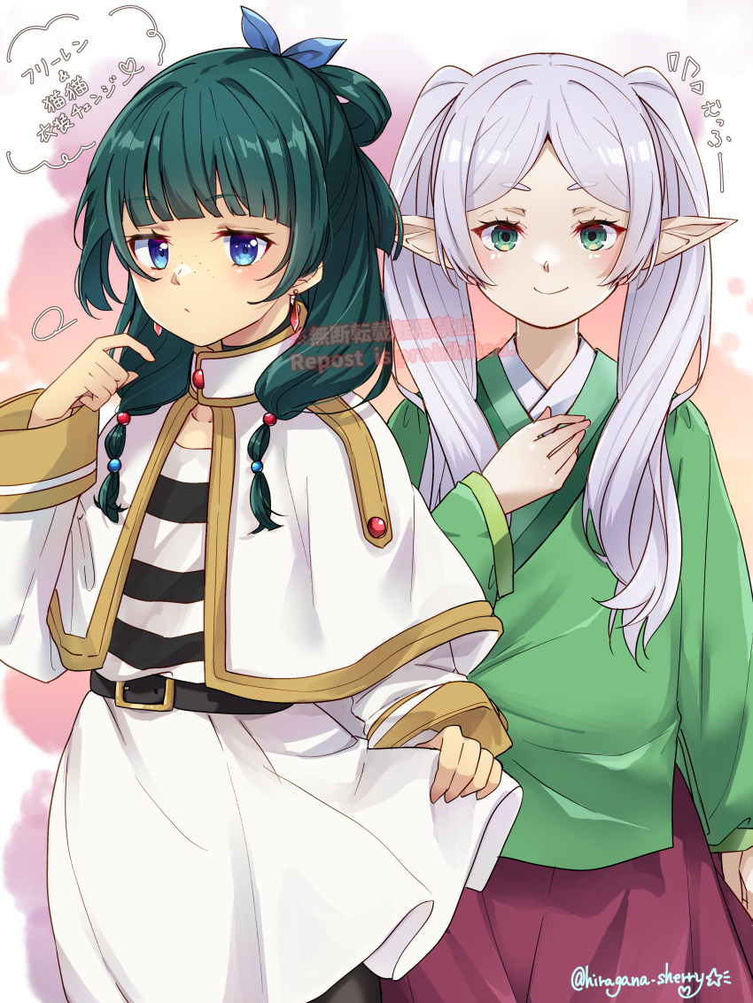 2girls absurdres blue_eyes cape capelet chinese_clothes closed_mouth cosplay costume_switch crossover earrings elf frieren frieren_(cosplay) green_eyes green_hair grey_hair hair_ornament highres hiragana_sherry jewelry kusuriya_no_hitorigoto long_hair long_sleeves looking_at_viewer maomao_(kusuriya_no_hitorigoto) multiple_girls pointy_ears shirt skirt smile sousou_no_frieren striped_clothes striped_shirt twintails white_cape white_capelet white_skirt wide_sleeves