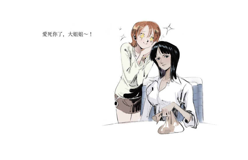 2girls black_hair blunt_bangs bracelet collared_shirt highres holding holding_sack jewelry linerynlasgalen long_sleeves looking_at_viewer medium_hair multiple_girls nami_(one_piece) nico_robin on_chair one_piece orange_hair palms_together sack shirt short_hair skirt smile star_(symbol) star_in_eye symbol_in_eye translation_request
