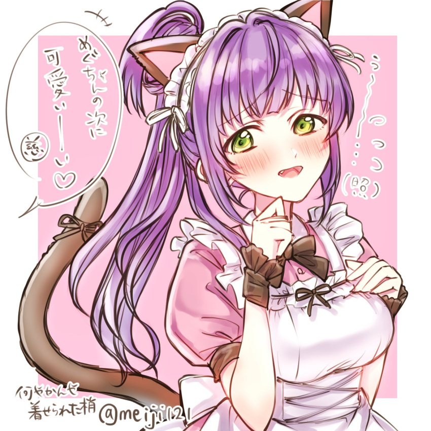 +++ 1girl :d animal_ears apron black_ribbon border cat_ears cat_tail collared_dress commentary_request cosplay dress embarrassed fake_animal_ears fake_tail fang frilled_apron frills fujishima_megumi fujishima_megumi_(cosplay) green_eyes hair_bun hand_up heart highres link!_like!_love_live! long_hair love_live! m's_one_day_(love_live!) maid_apron maid_day maid_headdress meiji_(mosamoo3) neck_ribbon open_mouth otomune_kozue outside_border pink_background pink_dress puffy_short_sleeves puffy_sleeves purple_hair ribbon short_sleeves side_ponytail sidelocks single_side_bun smile solo speech_bubble spoken_heart tail translation_request upper_body virtual_youtuber white_apron white_border white_headdress