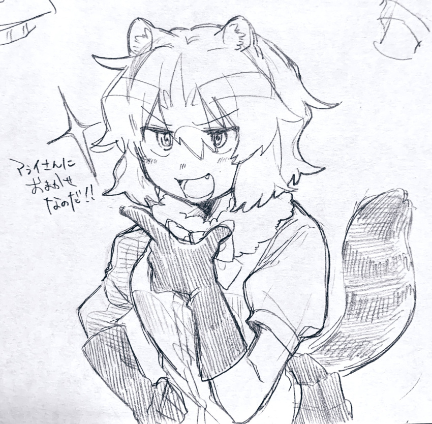 1girl :d animal_ears bad_id bad_twitter_id bow commentary_request common_raccoon_(kemono_friends) fang gloves greyscale hair_between_eyes hand_on_own_hip hand_up highres inactive_account jmeysan kemono_friends looking_at_viewer monochrome open_mouth pleated_skirt raccoon_ears raccoon_tail short_hair short_sleeves sketch skirt smile solo sparkle tail traditional_media translation_request