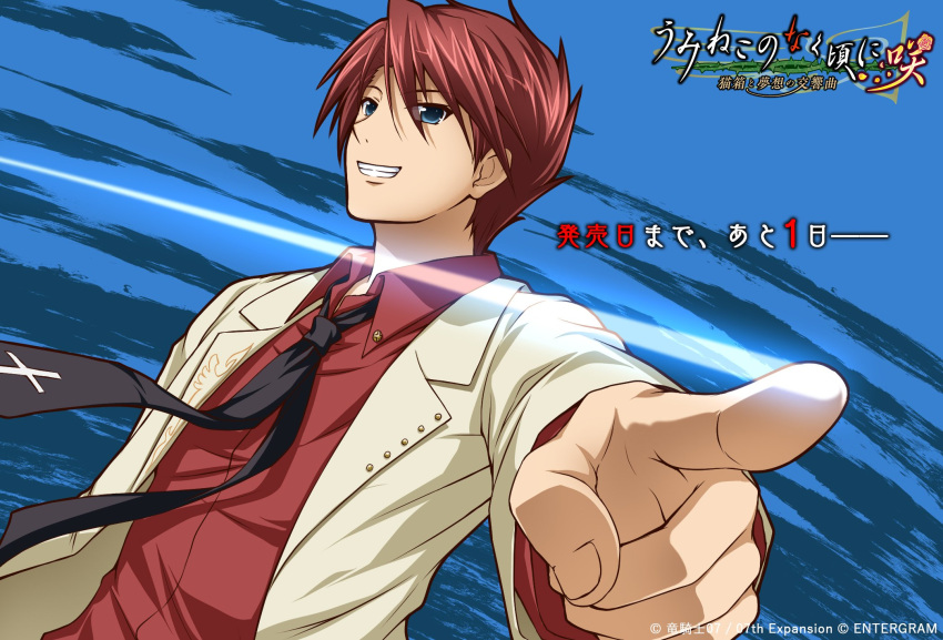 1boy black_necktie blue_background blue_eyes buttons collared_shirt company_name copyright_name cross dress_shirt formal grin highres jacket logo long_sleeves looking_at_viewer male_focus necktie official_art open_clothes open_jacket ougon_musou_kyoku parted_bangs pointing pointing_at_viewer red_shirt redhead shirt short_hair smile solo suit tsuda_akira umineko_no_naku_koro_ni ushiromiya_battler yellow_jacket