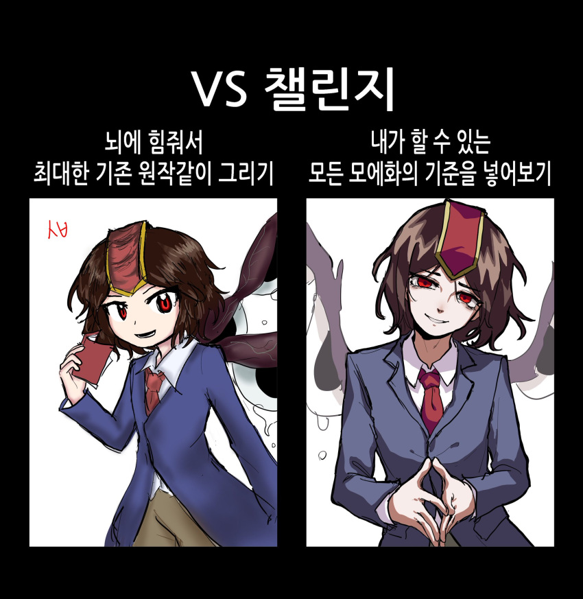 1other androgynous bags_under_eyes blue_jacket blue_sleeves brown_hair brown_pants collared_jacket collared_shirt commentary_request cowboy_shot eye_of_senri hat head_tilt headgear highres jacket jynx_(style) kokutenshi_hibaru korean_commentary korean_text lapels layered_sleeves len'en long_sleeves looking_at_viewer lower_teeth_only meme multiple_drawing_challenge multiple_views necktie notched_lapels open_mouth other_focus own_hands_together pants pocket red_eyes red_hat red_necktie shirt short_hair smile smirk teardrop teeth translation_request waiwa_way white_shirt wings
