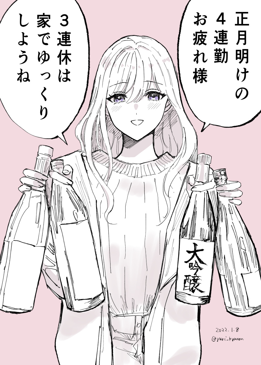 1girl absurdres bottle commentary_request cowboy_shot dated greyscale_with_colored_background highres holding holding_bottle jacket long_hair long_sleeves open_clothes open_jacket open_mouth original pink_background ribbed_sweater sake_bottle smile solo speech_bubble spot_color sweater translation_request twitter_username violet_eyes yuri_kyanon