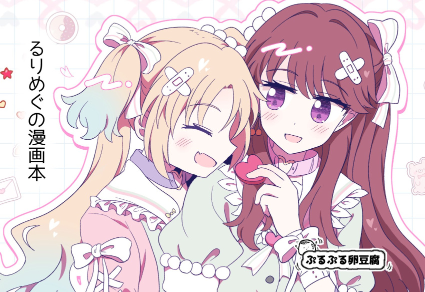 :d bandaid bandaid_hair_ornament blonde_hair blue_hair blush brown_hair choker circle_name closed_eyes commentary crossed_bandaids dress fang frilled_sailor_collar frills fujishima_megumi gradient_hair green_dress grid_background hair_ornament hair_ribbon hakuchu_a_la_mode_(love_live!) heart heart_choker heart_o-ring highres holding holding_heart light_blue_hair link!_like!_love_live! long_hair looking_at_another love_live! mira-cra_park! multicolored_hair o-ring o-ring_choker open_mouth osawa_rurino outline parted_bangs pink_choker pink_dress puffy_short_sleeves puffy_sleeves ribbon sailor_collar sailor_dress short_sleeves sideways_mouth skin_fang smile translation_request twintails two_side_up violet_eyes virtual_youtuber watagemodoki white_outline white_ribbon white_sailor_collar