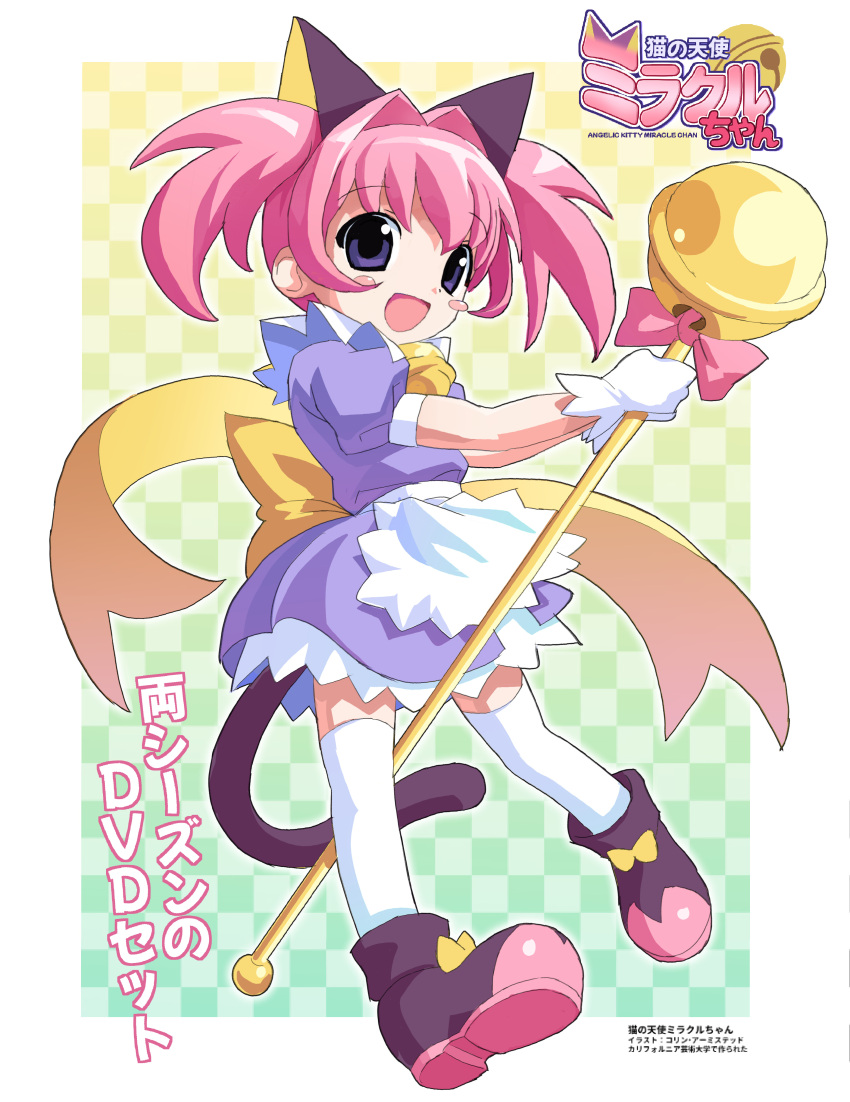1girl :d absurdres animal_ears apron bell black_footwear black_tail blush_stickers bow cat_ears cat_tail colinarmis commentary dress dress_bow footwear_bow full_body gloves hair_intakes hair_ornament highres holding holding_staff logo magical_girl miracle-chan open_mouth original pink_bow pink_footwear pink_hair purple_dress shoes short_dress short_hair short_twintails smile solo staff tail thigh-highs translation_request twintails violet_eyes white_apron white_dress white_gloves white_thighhighs yellow_bow zettai_ryouiki